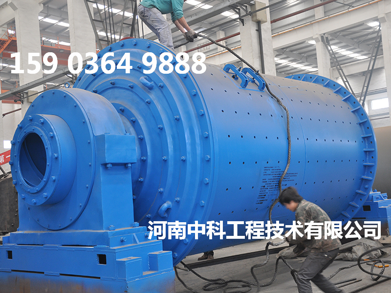 節能球磨機陶瓷球磨機